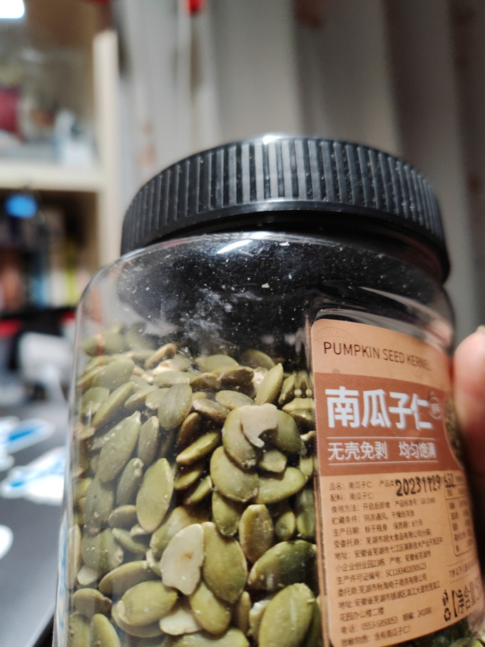 秋淘坚果炒货