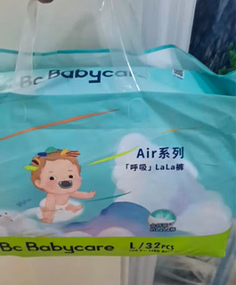 bc babycare呼吸纸尿裤Air pro