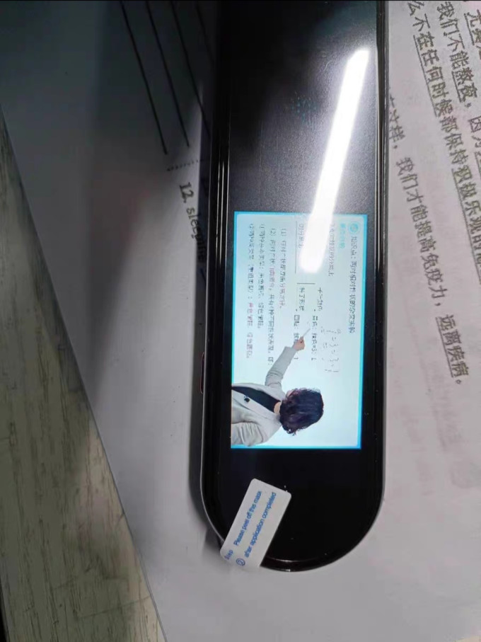 润芯园教具文具