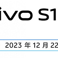 vivo S18 手机今日首销：首销优惠30，到手价 2269 元起
