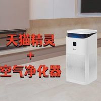 【深度】新颐A5 FUTURE空气净化器评测！一机多用，空气好帮手！