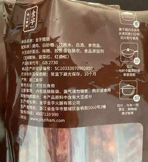 买点腊肠很好吃