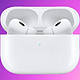 刚曝光的AirPods Pro 3，确实有点强