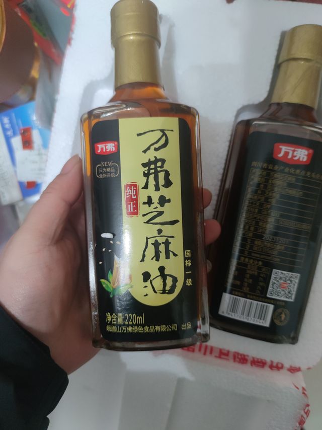 万弗纯正芝麻油220ml家用香油凉拌调味油火锅烹饪蘸料油碟调料油