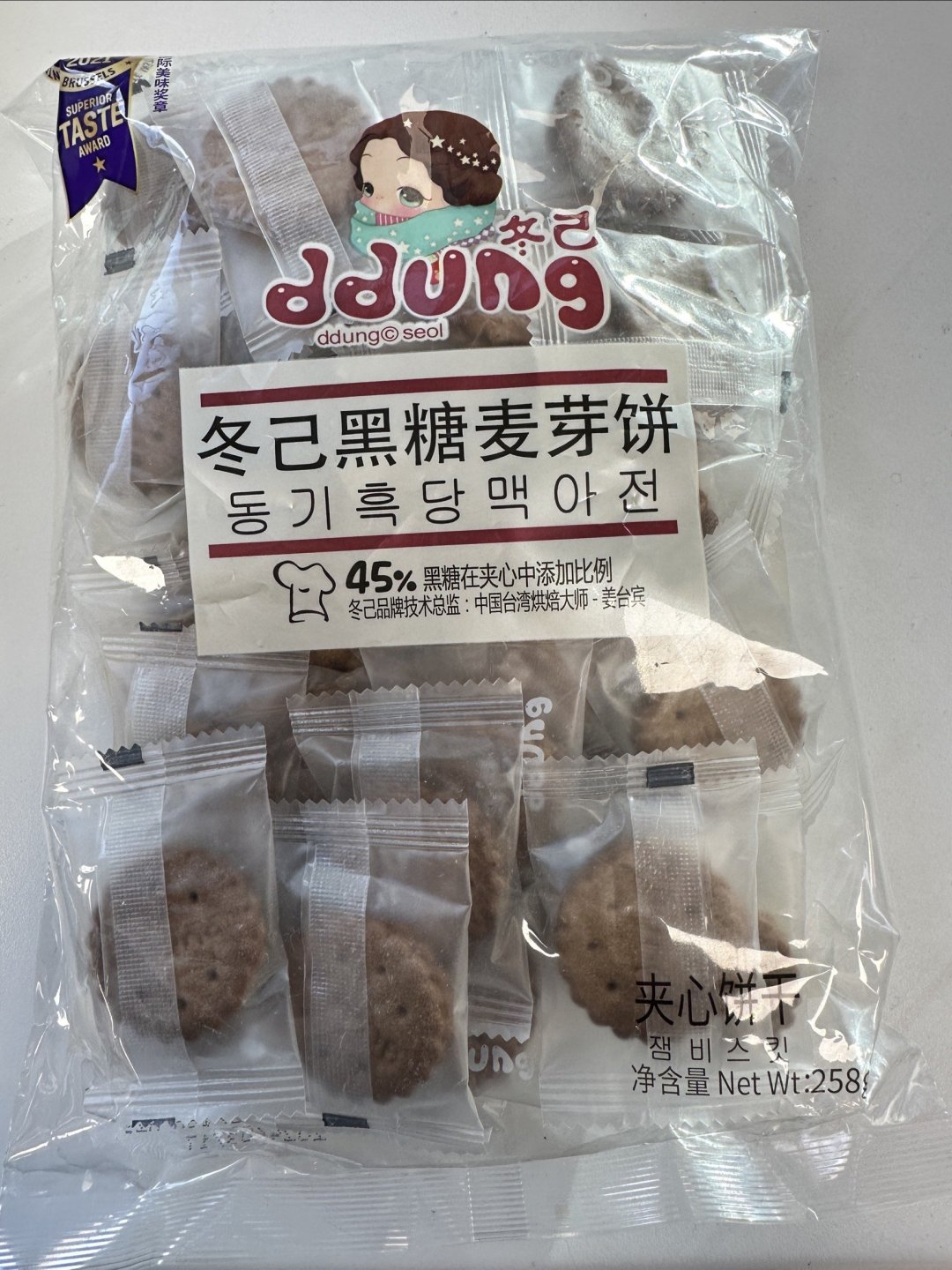 冬己黑糖麦芽饼,口感酥脆,甜味浓郁,舌尖上的美味!