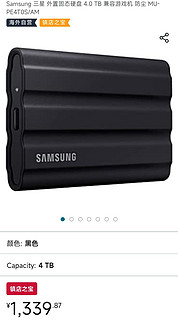 1339元亚马逊海淘Samsung 三星 外置固态硬盘 4.0 TB 兼容游戏机 防尘 MU-PE4T0S/AM