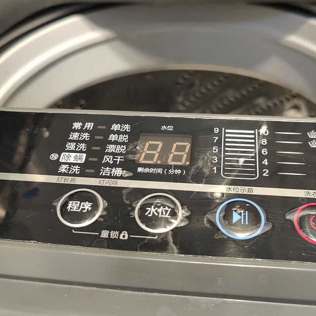 海信洗衣机故障图标图片