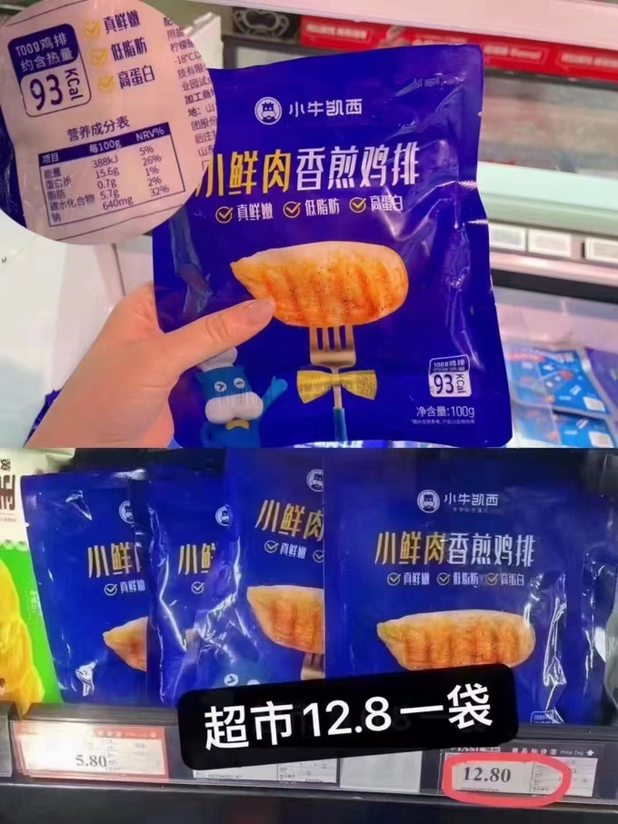 小牛凯西家禽类