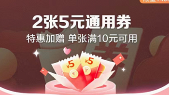 上！翼支付5元！新上立减金！盒马10元！工行6.6元！中信抽奖！农行上线靓号功能！