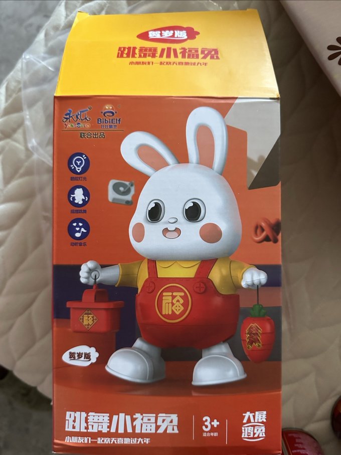 永烁早教启智