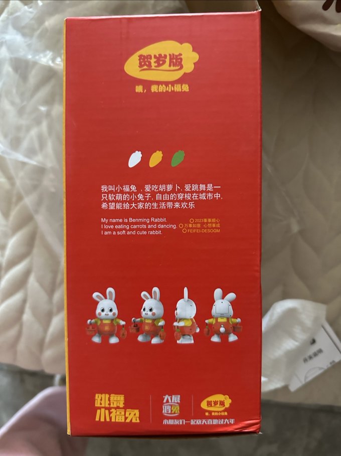 永烁早教启智