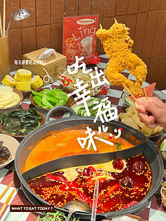 火锅“牛肉”还是鲜的味道好