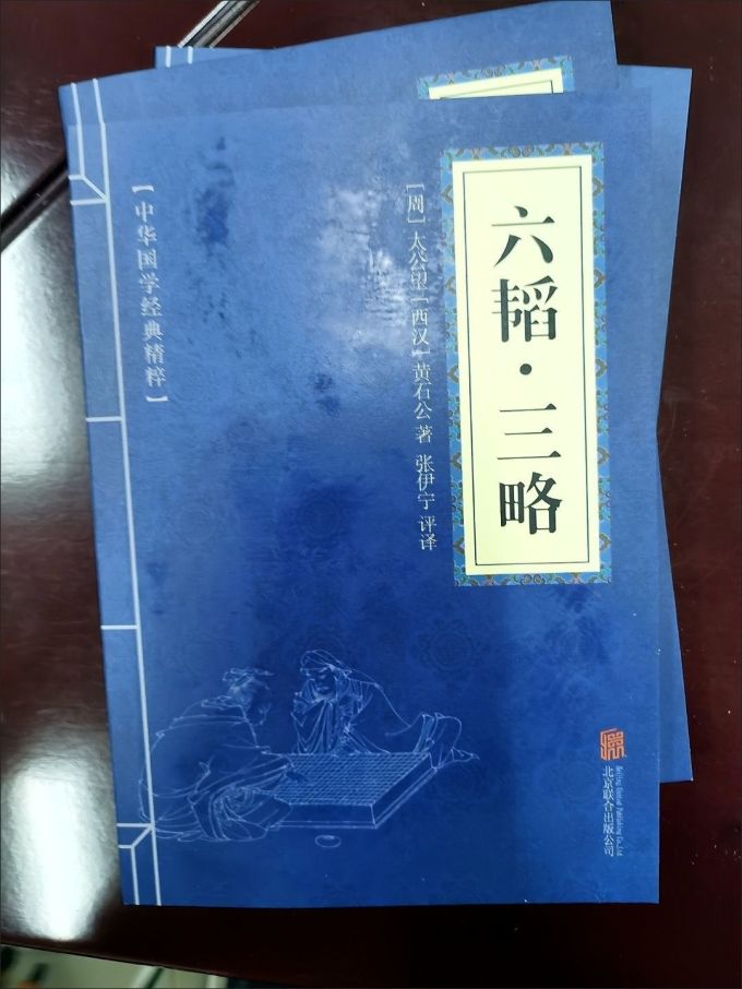 河北人民出版社生活教育