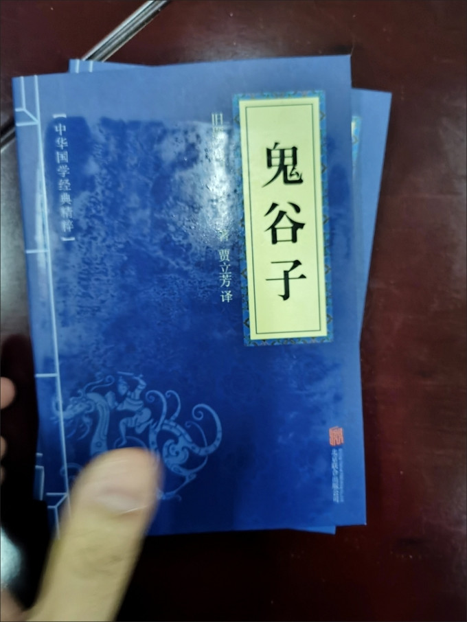 河北人民出版社生活教育