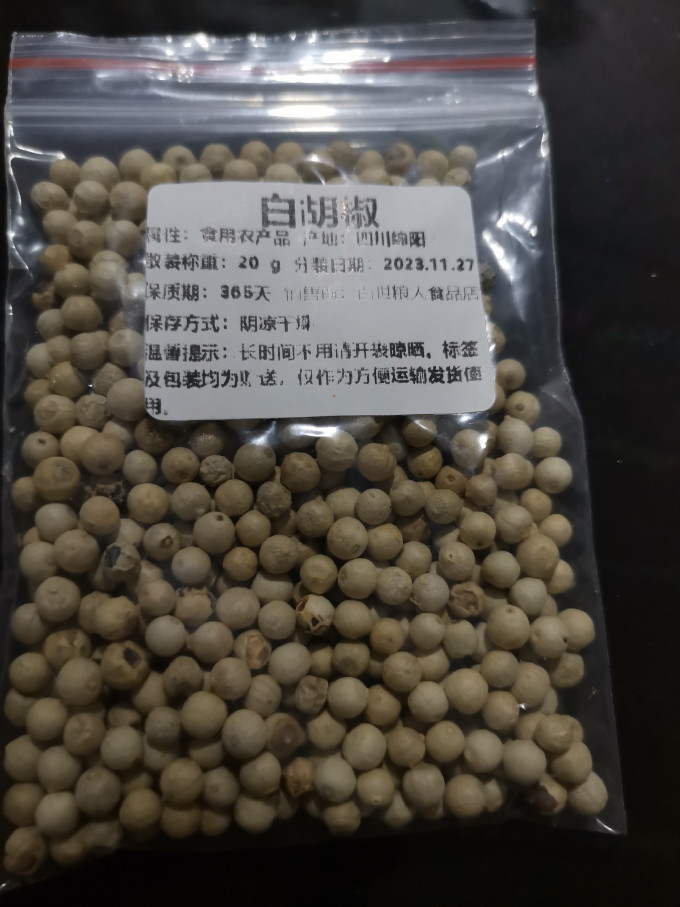 亨利摩根其他调味品