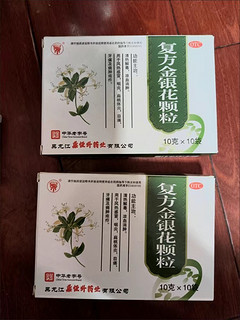 复方金银花颗粒