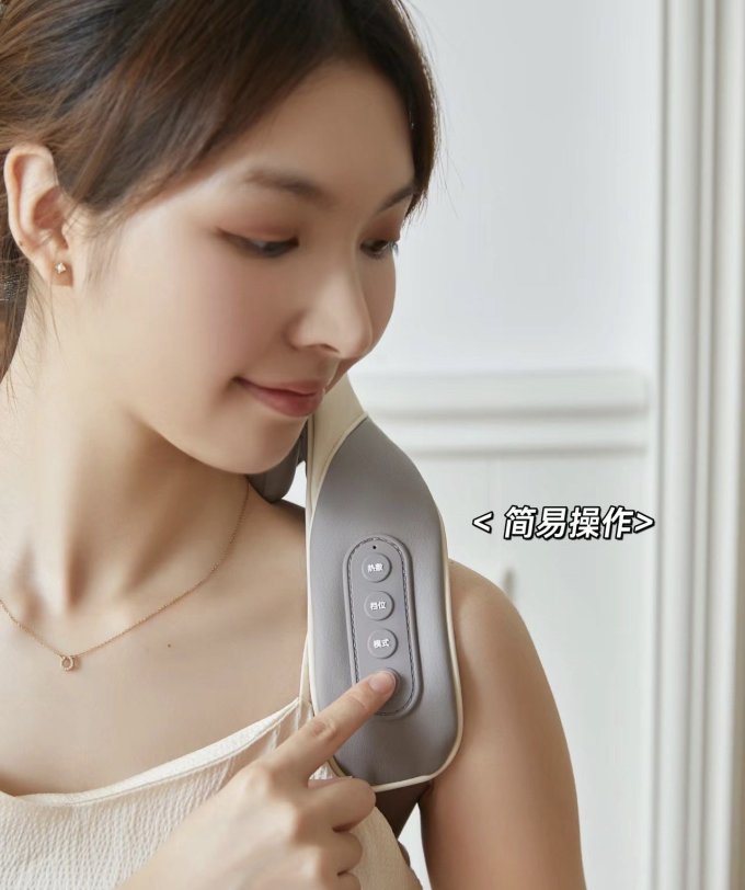 霍梅迪克按摩保健