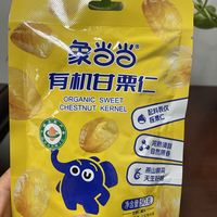 冬季超赞的零食之一