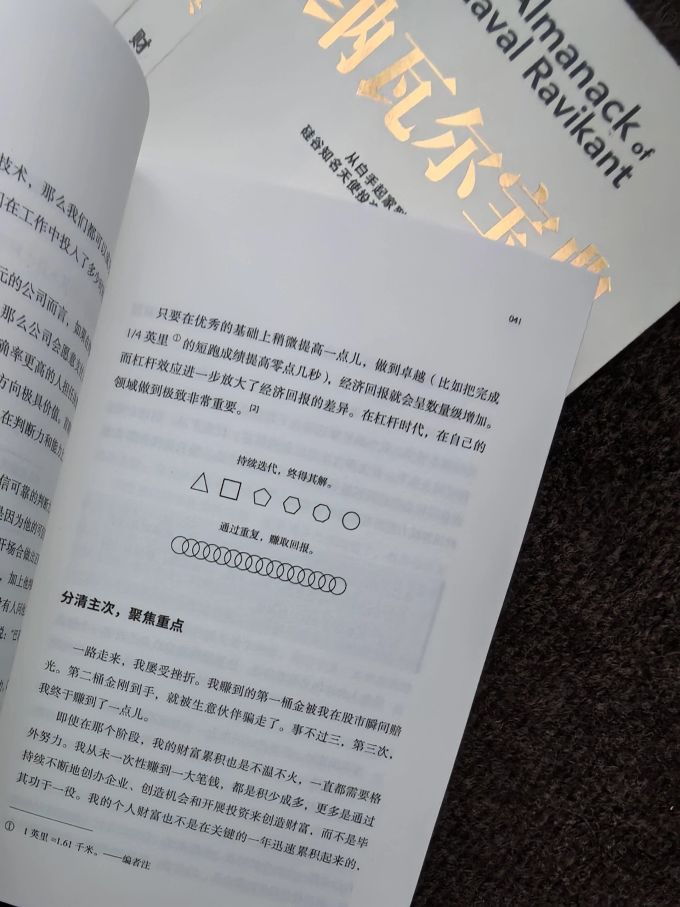 经济管理