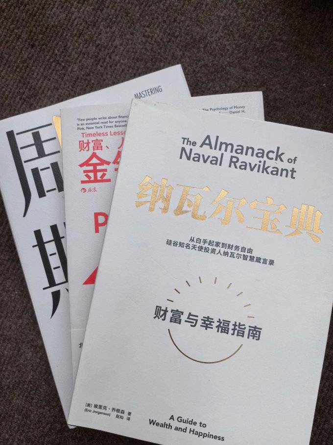 经济管理