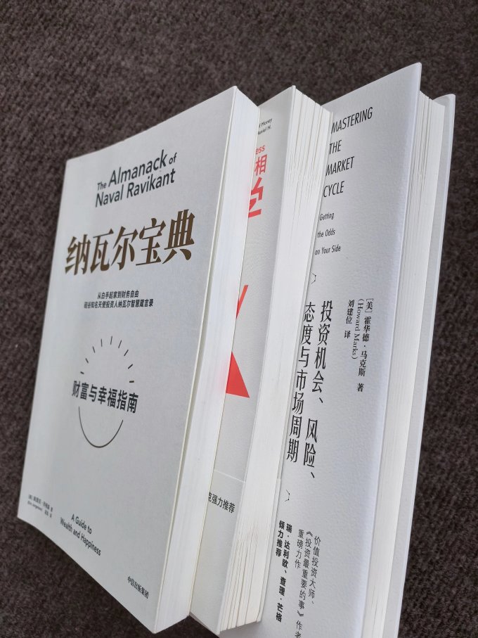 经济管理