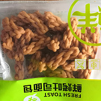 香香脆脆的小麻花，你们爱吃吗