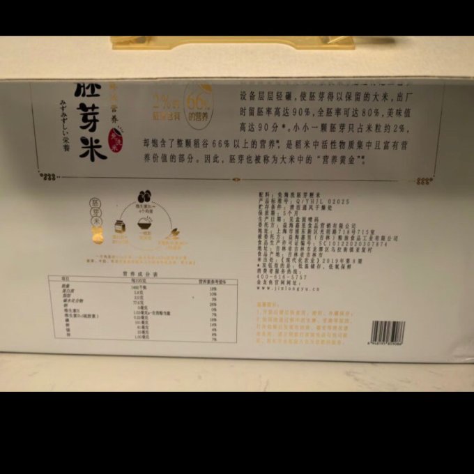 金龙鱼米面杂粮
