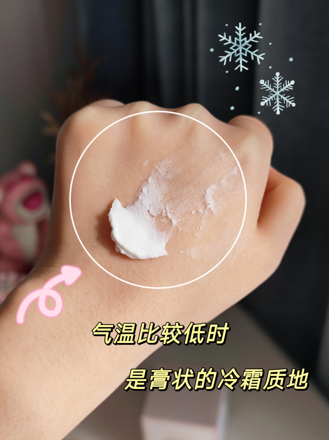 身体乳液
