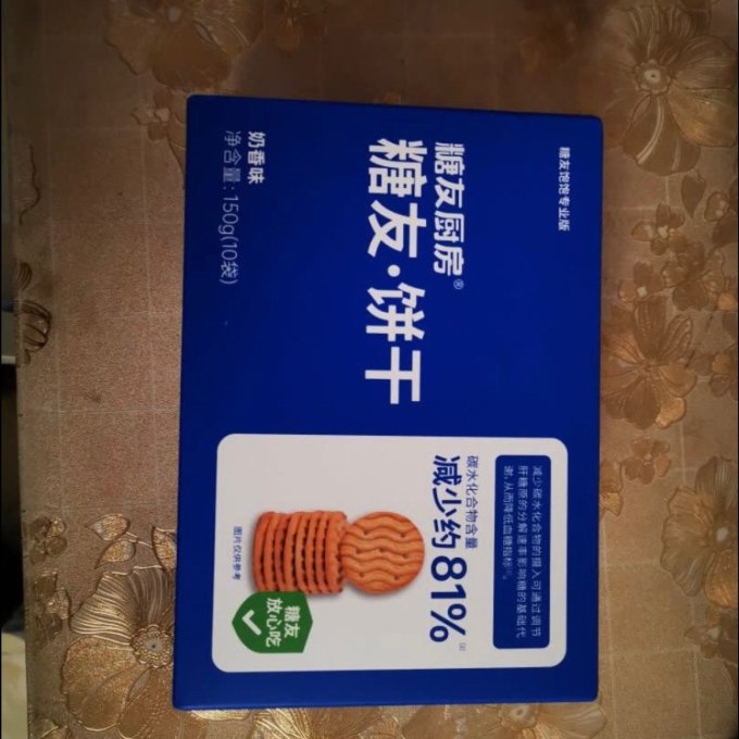糖友厨房饼干