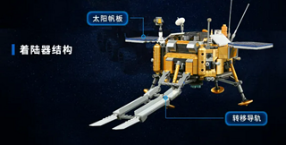 圣诞节送给孩子de玩具礼物推荐:航天系列—月球车