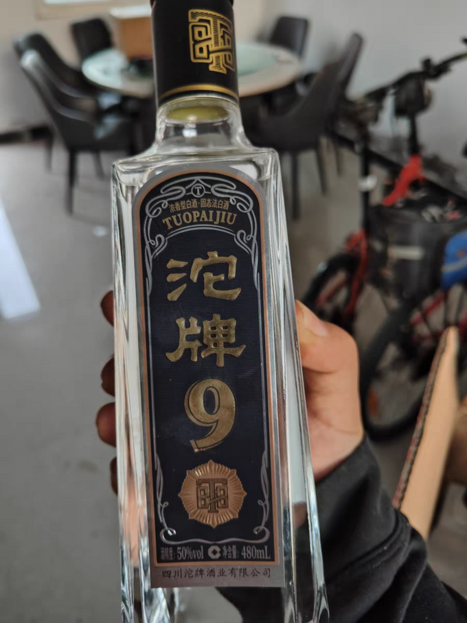 沱牌白酒