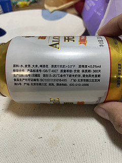 无酒精啤酒这玩意确实不是格瓦斯吗？