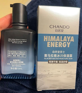 自然堂(CHANDO)男士喜马拉雅冰川清爽滋润补水保湿露70mL