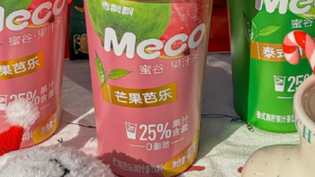 冬日狂欢，香飘飘Meco蜜谷果汁茶与你一起体验滑雪的乐趣与刺激