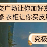 《元梦之星》枪战玩法爆出抄袭CS！二十年前的老游戏都难逃魔爪？