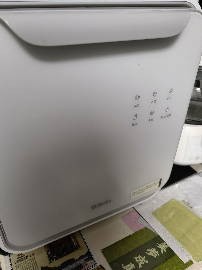 波咯咯暖奶消毒