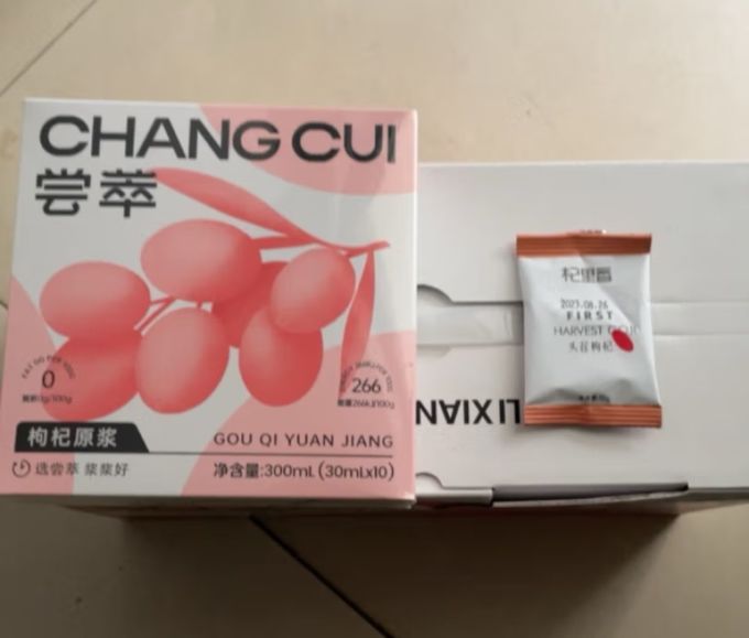 杞里香南北干货