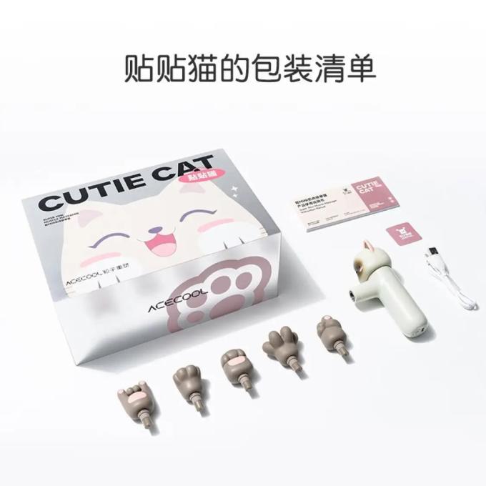 个护健康
