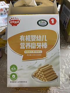 硬邦邦的磨牙饼干