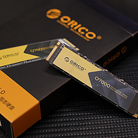 数码好物 篇三十九：ORICO奥睿科O7000黑金SSD-“专研数据”领域