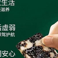 新年送礼就送阿胶糕礼盒