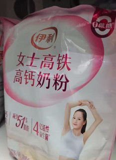 伊利高铁高钙女士奶粉袋装叶酸维生素C 高蛋白成人奶粉独立小包装 一袋装