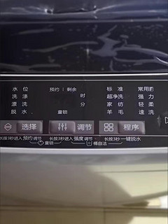 ￼￼海尔（Haier）波轮洗衣机全自动小型 直驱变频9公斤大容量 超净洗 升级质感机身 原厂品质 以旧换￼￼