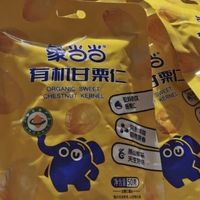 板栗仁,美味挡不住!