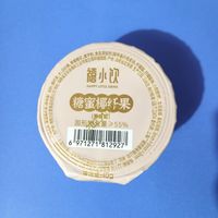 广禧优品椰果粒，新的凑单神器