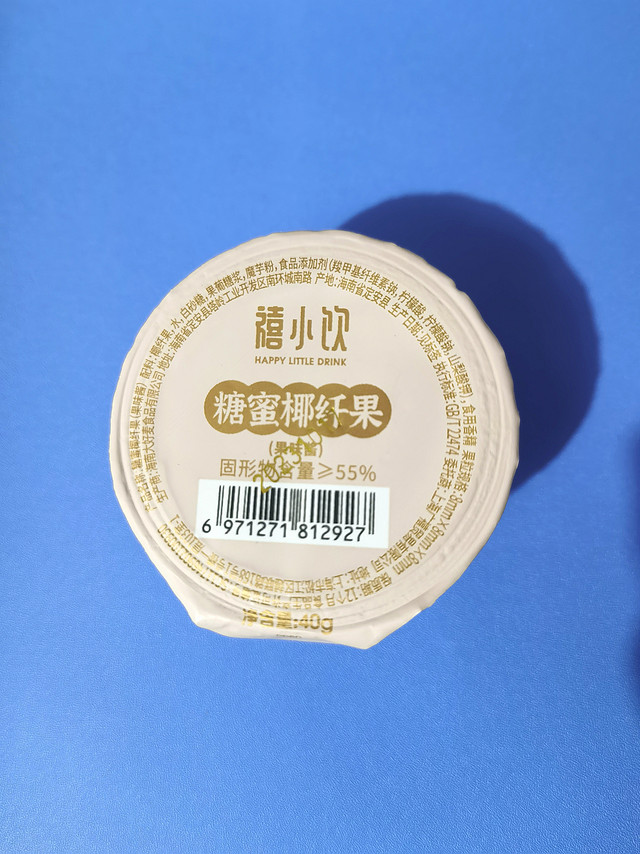 广禧优品椰果粒，新的凑单神器