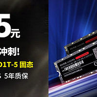 商家年底冲刺 1TB 固态只要295元,又一群老用户遭到背刺!