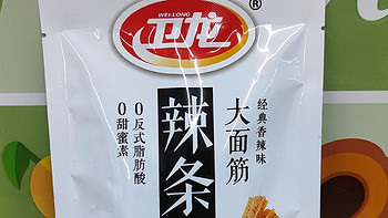 辣味十足！卫龙辣条，你抵挡得住吗？