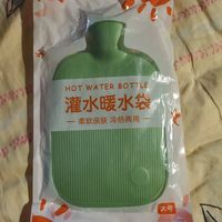接手年货采买权，老式注水热水袋