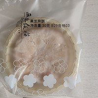 西安饭庄糕点